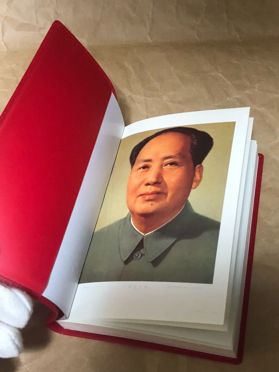 中国 毛沢東主席 文化大革命 毛主席語録 紅衛兵 赤い手帳の入札履歴