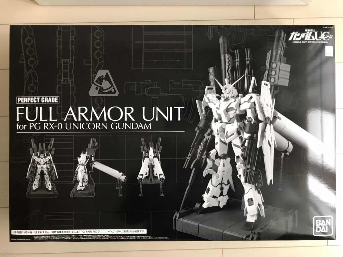PG ユニコーンガンダム＋アーマーユニット＋LEDユニット_3