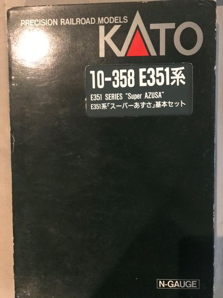 KATO 10-358 E351系「スーパーあずさ」8両基本セット 【公式通販】