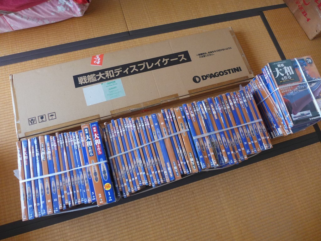 21] DeAGOSTINI/デアゴスティーニ:1/250スケールの木製艦船組立キット