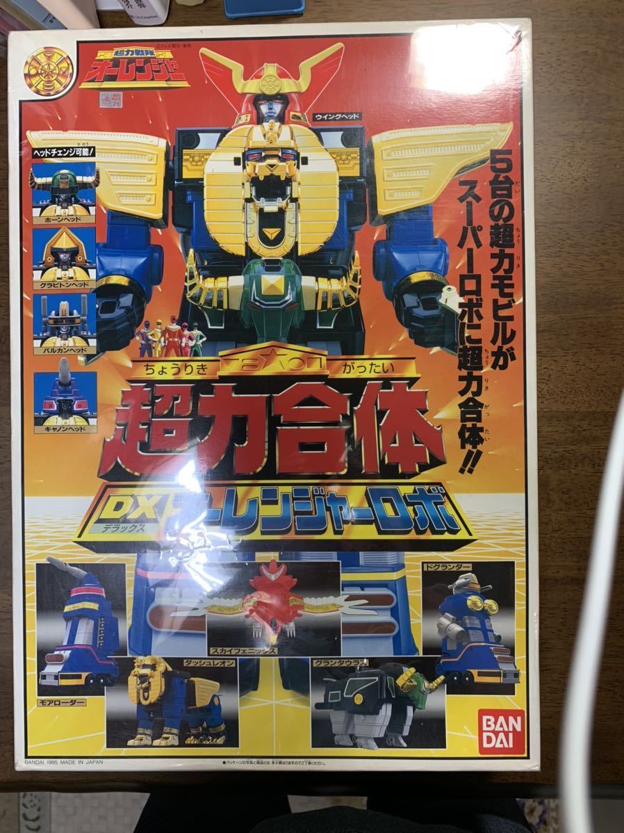 超力合体 DX 超力戦隊オーレンジャー オーレンジャーロボ バンダイ (Oh
