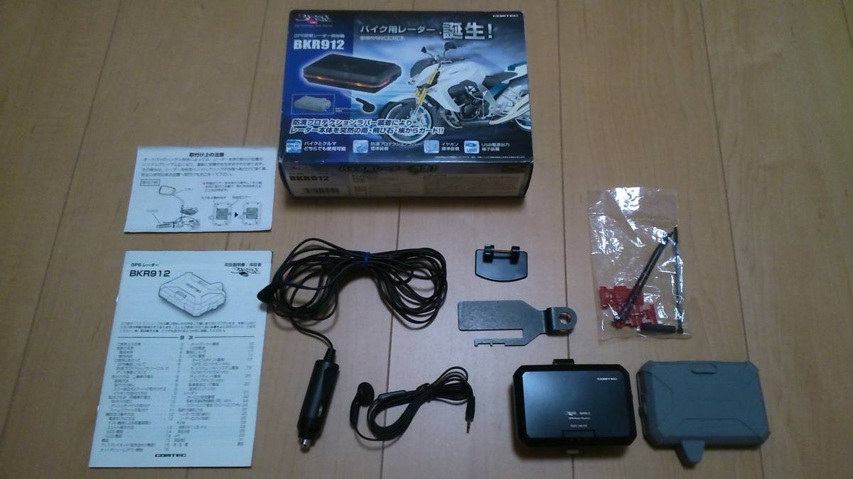 BKR912 未使用品BKR912 GPS搭載レーダー探知機 バイク用レーダー 車 