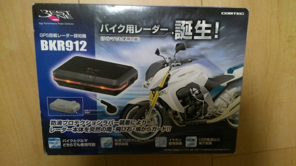 BKR912 未使用品BKR912 GPS搭載レーダー探知機 バイク用レーダー 車 