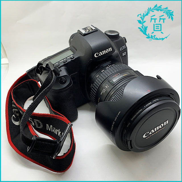 788055/CANON EOS 5D Mark Ⅱ DS126201 キャノン 788055/CANON EOS 5D