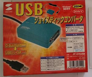 ジョイスティックのYahoo!オークション(旧ヤフオク!)の相場・価格を