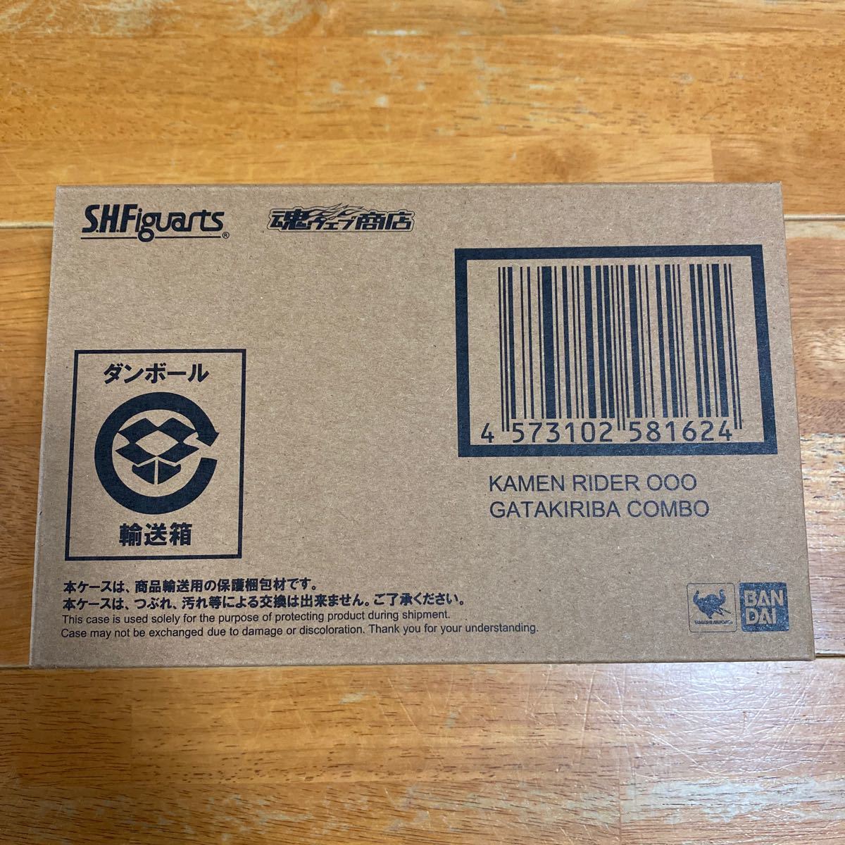 仮面ライダーオーズ S.H.フィギュアーツ : （真骨彫製法） 真骨彫製法 
