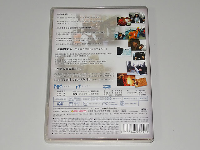新TV見仏記 1～16 DVD16巻セット 新TV見仏記 みうらじゅん還暦 