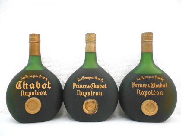 本物の商品 古酒 3本セット Chabot シャボー プリンス ド シャボー