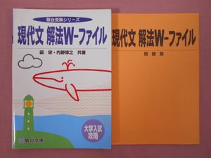 駿台のYahoo!オークション(旧ヤフオク!)の相場・価格を見る｜Yahoo