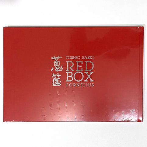 佐伯俊男 画集 Toshio SAEKI RED BOX あかいはこ 蒐筺 緋匡 Cornelius