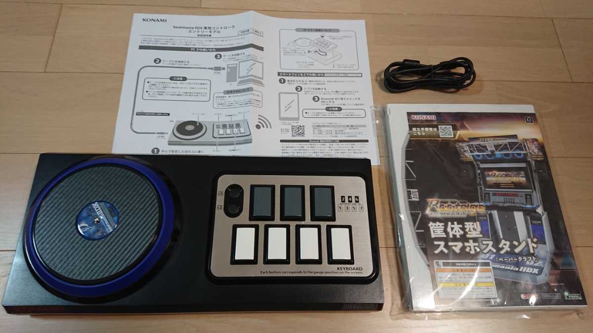 未使用 beatmania エントリーモデル コントローラ（ハマリ対策受付可） beatmania ビートマニア IIDX 専用 エントリーモデル コントローラー