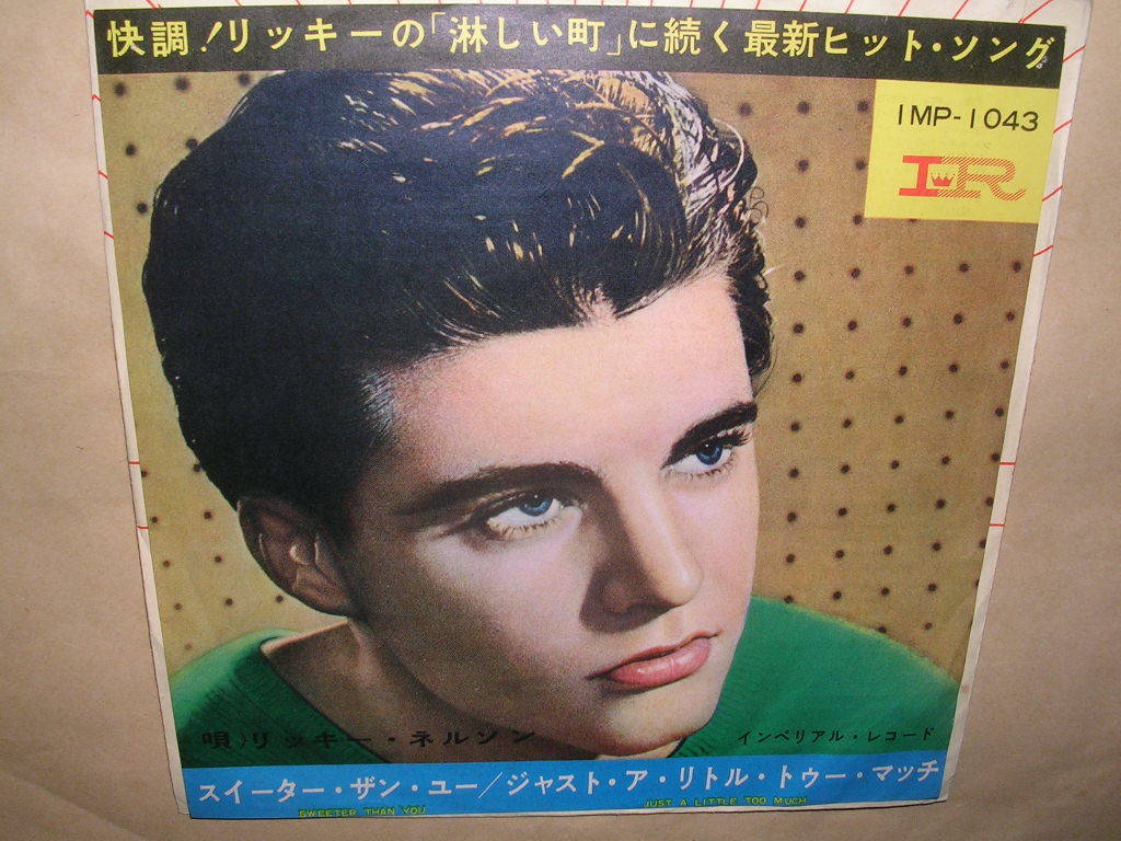 リッキー ネルソン スイーター ザン ユー ポピュラーボーカル 売買されたオークション情報 Yahooの商品情報をアーカイブ公開 オークファン Aucfan Com