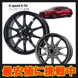 正規品，2026 18インチ 7.5J+38 5H114.3 5穴 ジースピードG04 ホイール 1 本 G.speed G-04 ホットスタッフ 個人宅発送追加金有(5穴)｜売買されたオークション情報、yahooの商品情報をアーカイブ公開 - オークファン 5穴