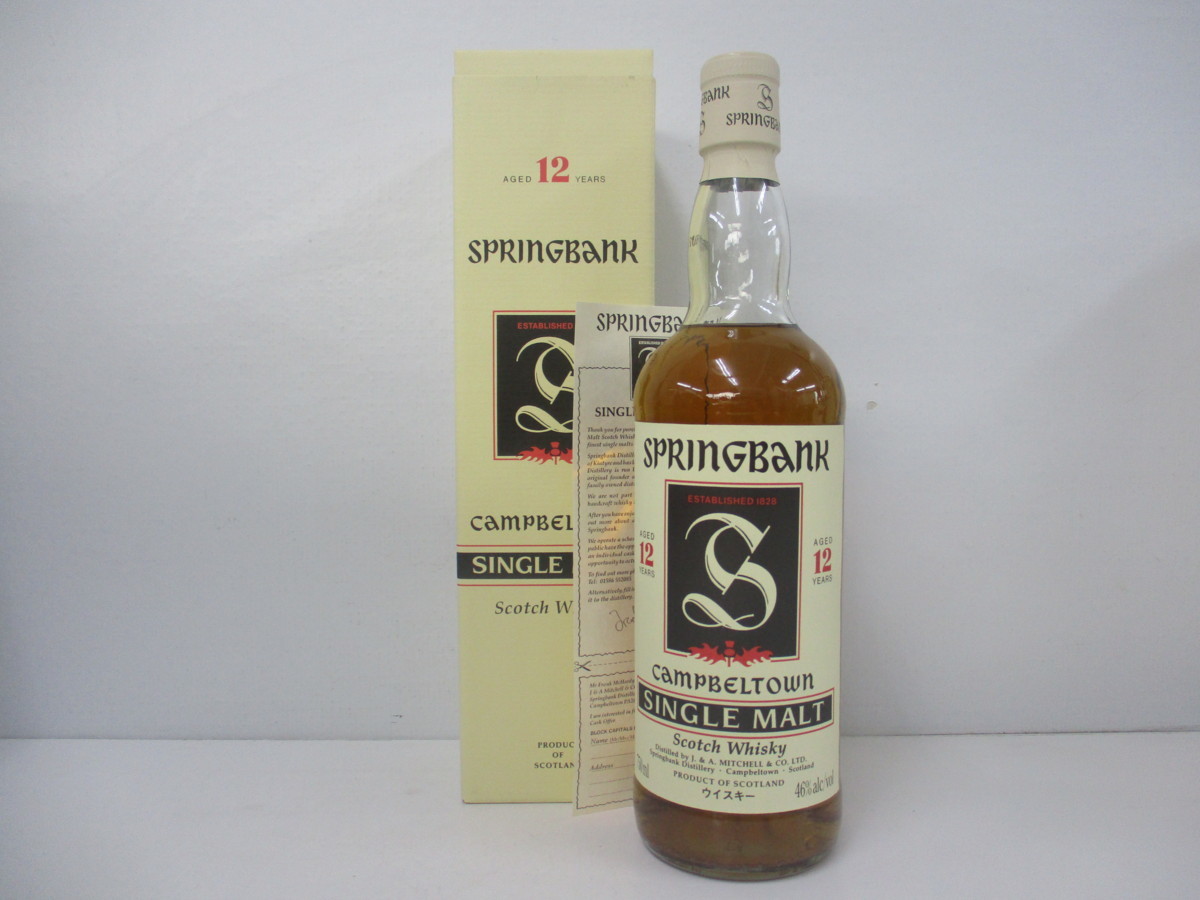 K2315☆古酒☆50000円～☆未開栓☆箱付☆SPRINGBANKスプリングバンク