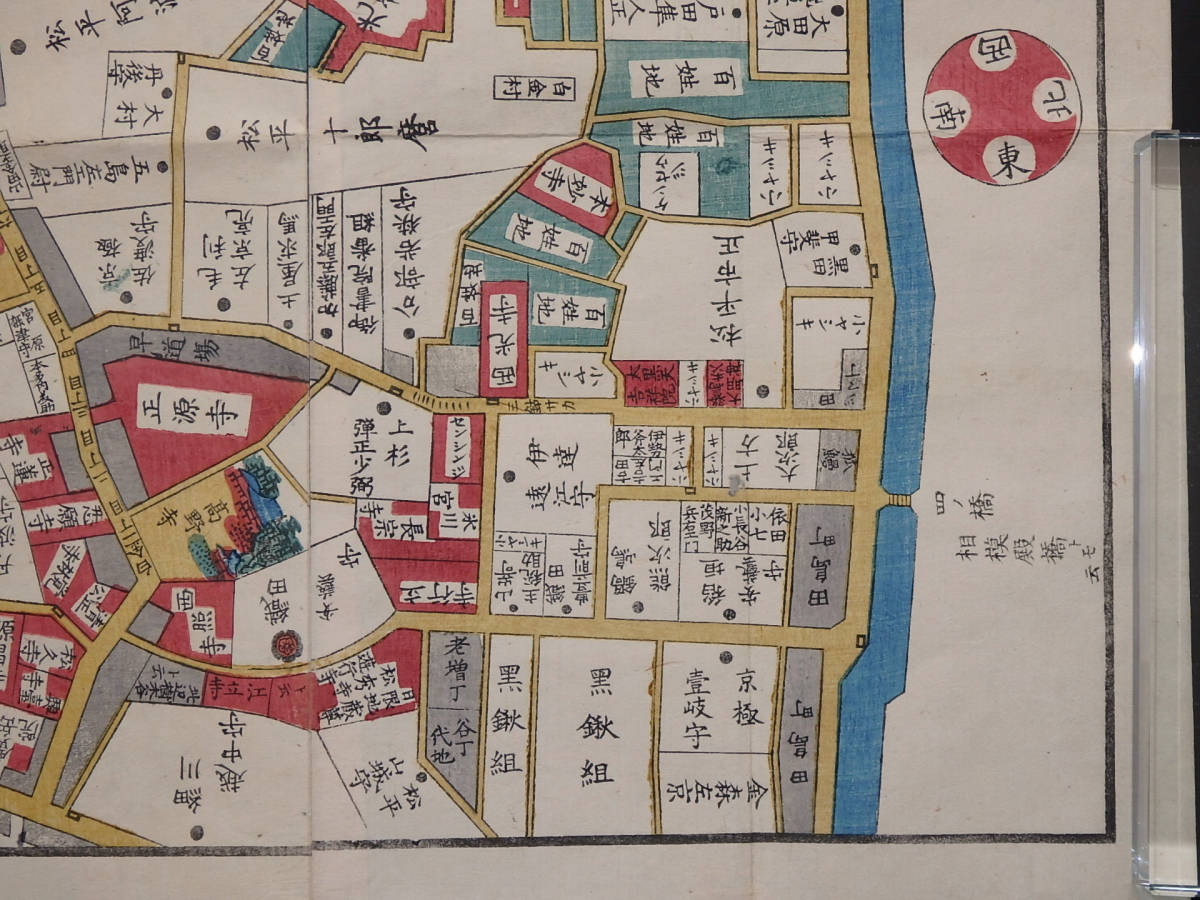 江戸切絵図【麻布】尾張屋清七 古地図 江戸切絵図【麻布】尾張屋