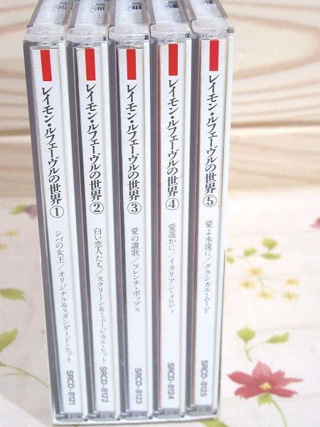 レイモン・ルフェーヴルの世界 (5枚組) Yahoo!オークション CD-BOX CD