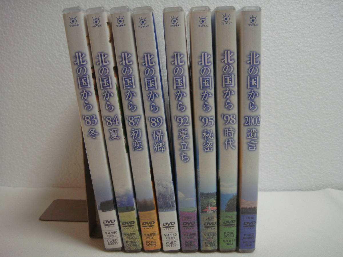 DVD : 北の国から 8巻 スペシャルドラマ版 (12枚) セット スペシャル