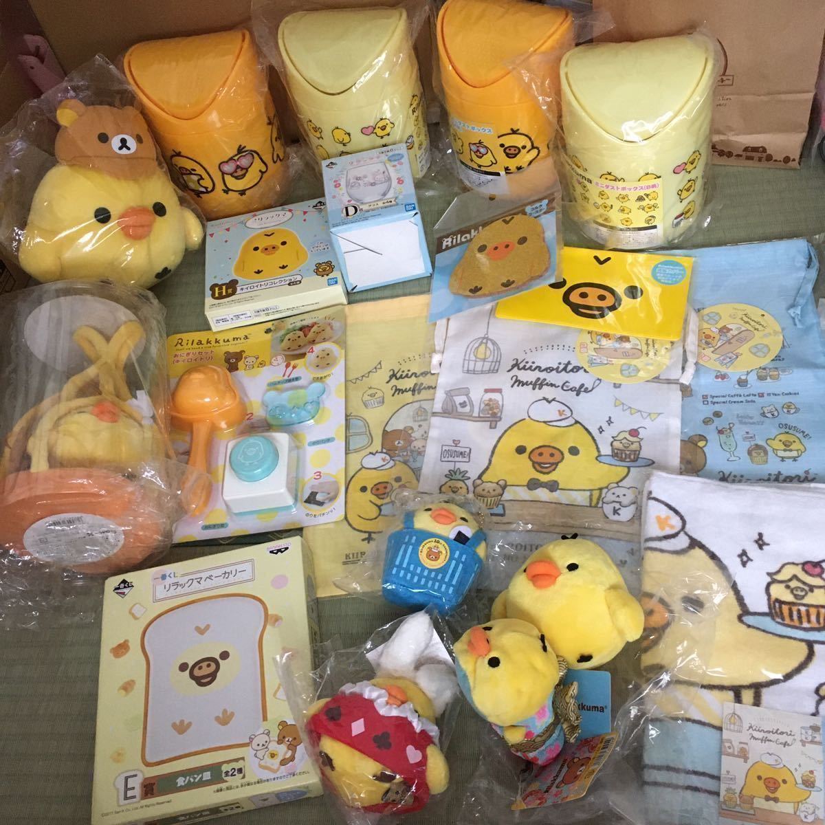 送料込】リラックマ キイロイトリグッズ 詰め合わせ（ぬいぐるみ、食器