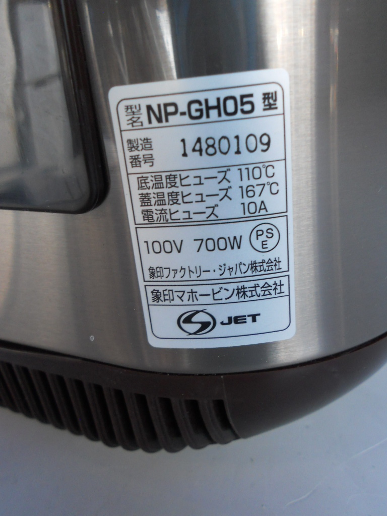 サンダーヘッダー インナーサイレンサー サンダーヘッダーマフラー用 消音 マフラー用 消音インナーサイレンサー バッフル Type1 (約4 （約4 Type-1 パインバレー サンダーヘッダー用 イージーライダース マフラー |ハーレーパーツ