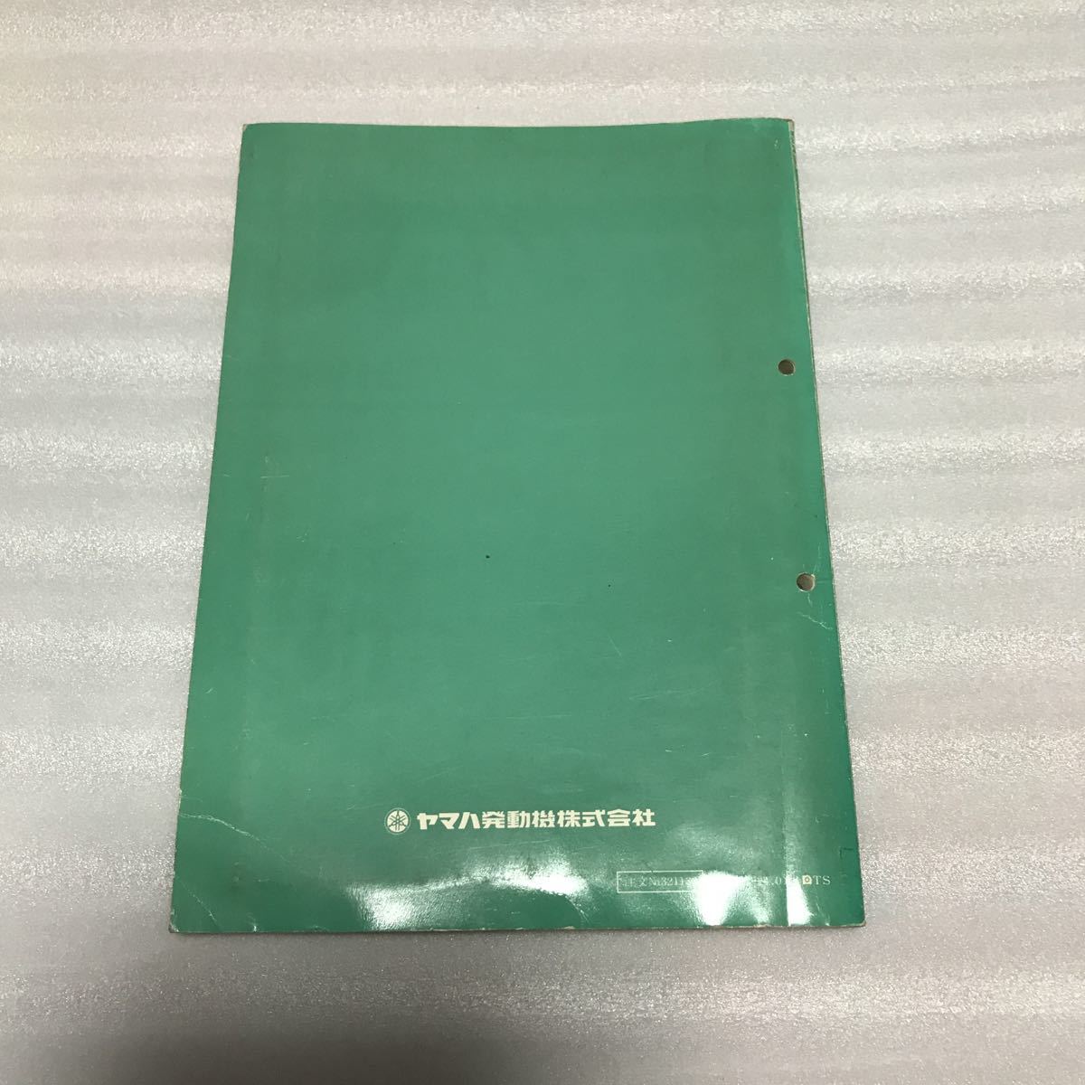 TDR250 サービスマニュアル YAMAHA - 2VK 昭和63年 メルカリ -tdr250 