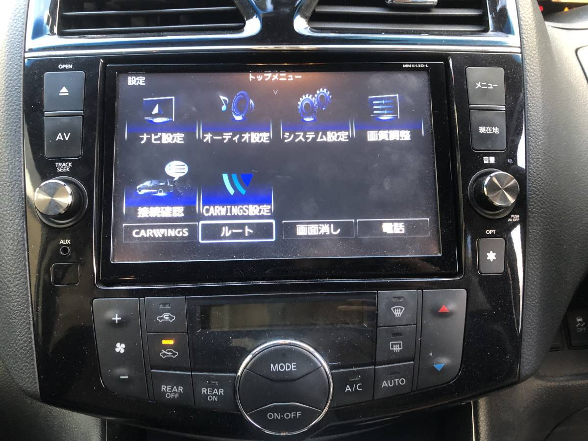 日産 純正 オプション 8インチ メモリーナビ MM513D-L 地図 2016年 DVD