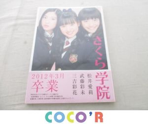 松井愛莉のYahoo!オークション(旧ヤフオク!)の相場・価格を見る｜Yahoo