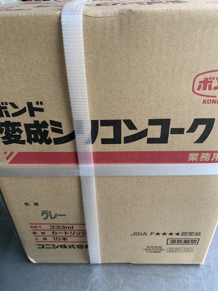 限定SALE，お得 コニシ ボンド 変成シリコン グレー 20本 コーキング 製造2020.02.15(コーキング剤、コーキング材)｜売買されたオークション情報、yahooの商品情報をアーカイブ公開 - オークファン コーキング剤、コーキング材