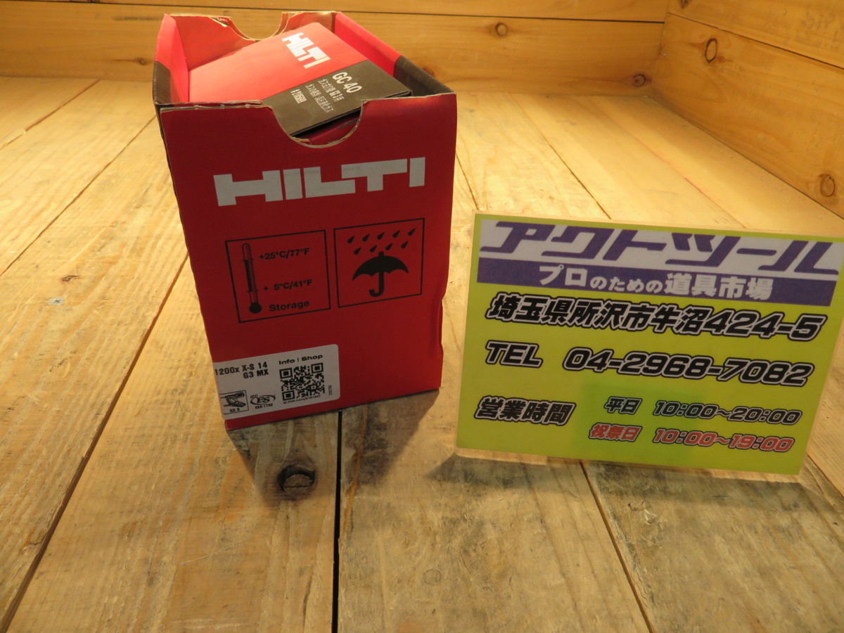 【大人気，送料無料】 品 ヒルティ/HILTI GX3用 ガスピンセット X-S 14 G3 MX ガス2本 ピン1200本 格安 即納 代引き 領収書OK(エア釘打機)｜売買されたオークション情報、yahooの商品情報をアーカイブ公開 - オークファン エア釘打機