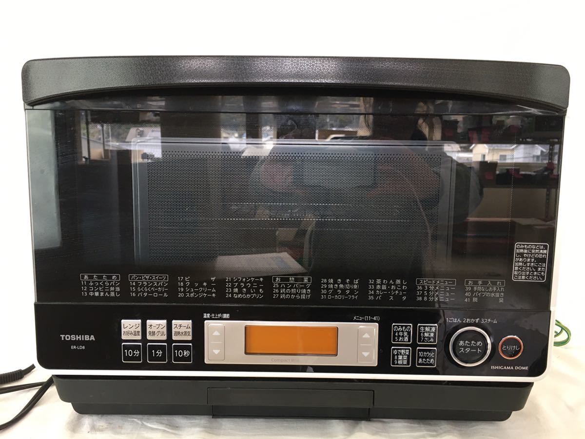 TOSHIBA 過熱水蒸気オーブンレンジ ER-LD8-W 2014年製 東芝 石窯ドーム
