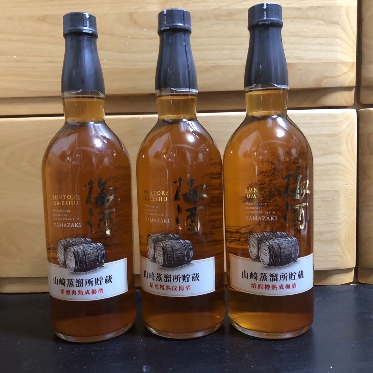 SUNTORY 山崎蒸溜所 梅酒3本セット 限定販売 SUNTORY 発売決定 Edition