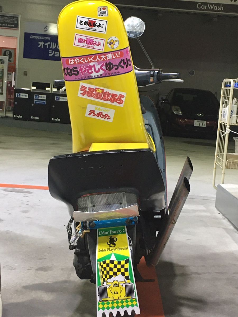 AF09 スーパータクト クレタク トラタク フルマーク用竹槍マフラー
