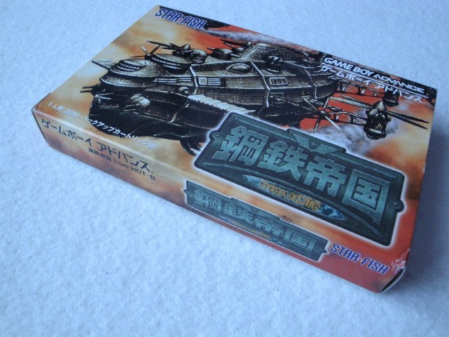 鋼鉄帝国 from HOT-B 箱取説付き ゲームボーイアドバンス用ソフト 中古