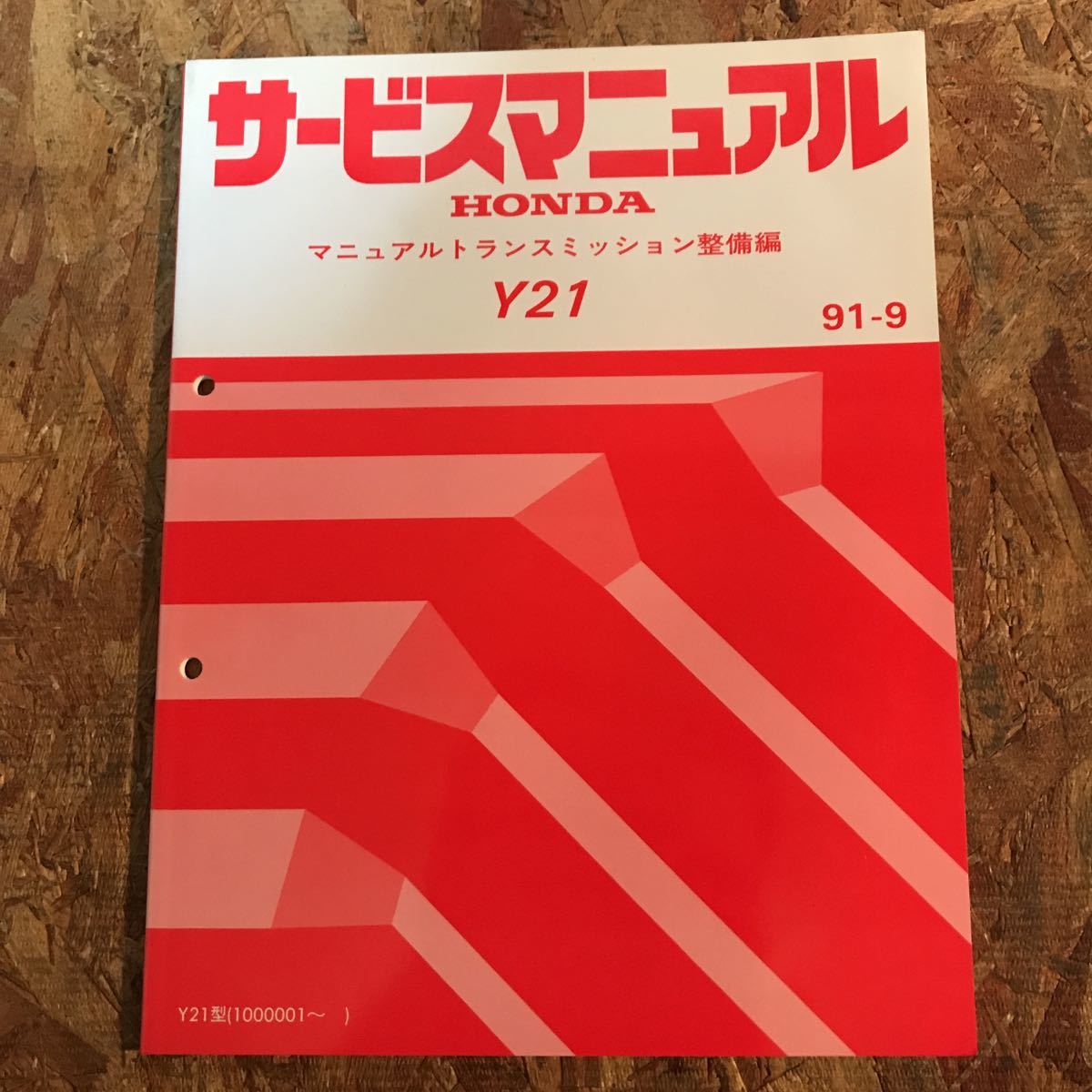 Manual Civic JDM 5-Speed Honda VTECエンジン＆5速MT移植!EG6型 DC2
