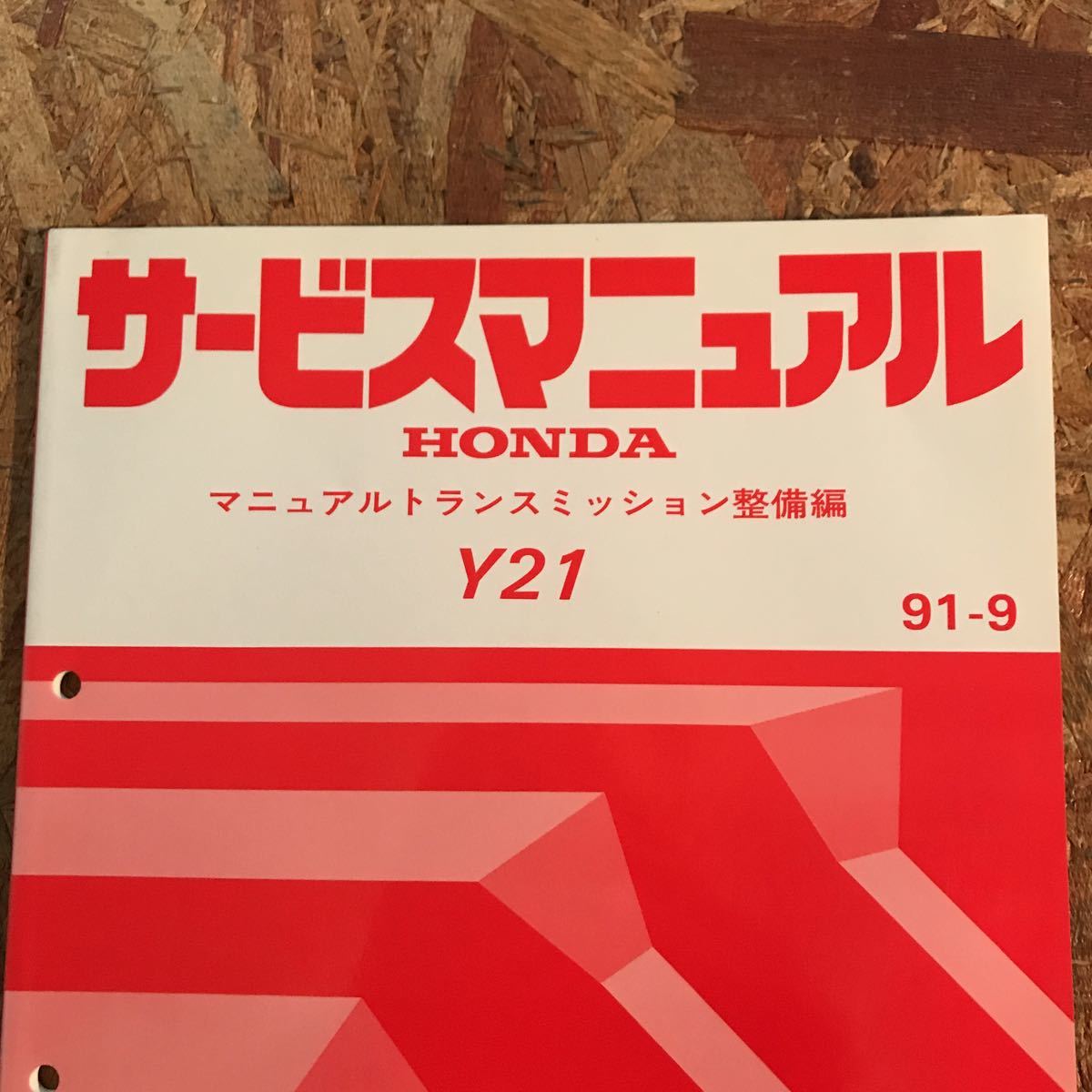 Manual Civic JDM 5-Speed Honda VTECエンジン＆5速MT移植!EG6型 DC2