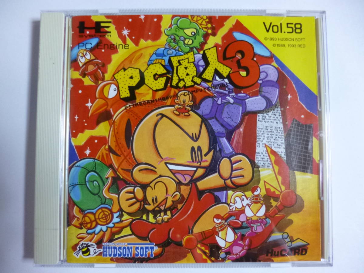 新品未使用未開封【PCE】 関ヶ原　PCエンジン　Huカードソフト 人気，最新作 PCE Huカード PC原人3 箱・説明書付 PCエンジン専用