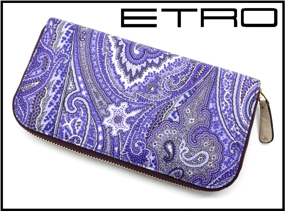 ETRO エトロ 長財布 ブルー ペイズリー柄 【公式通販】