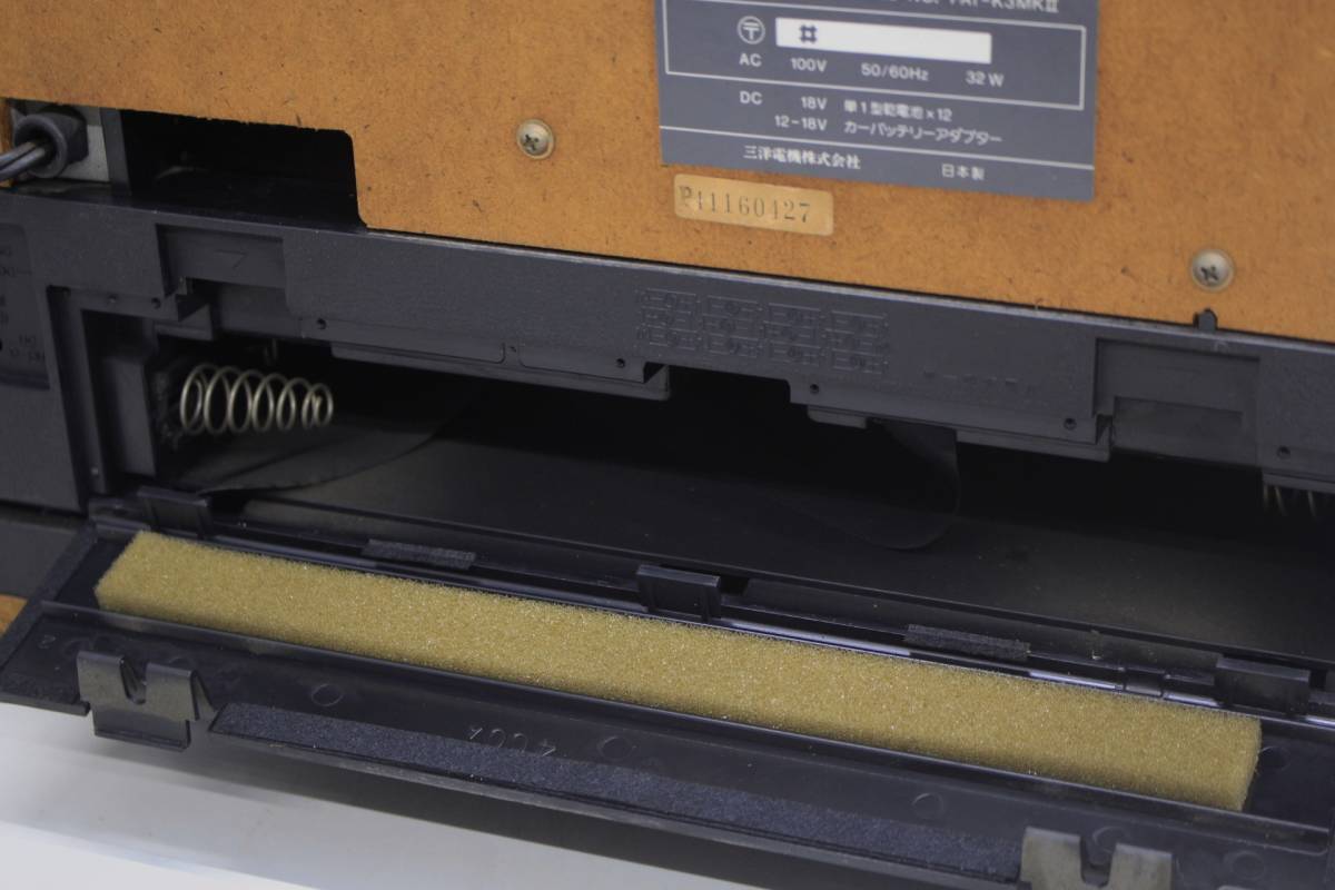 ▽レトロ・ビンテージ・当時物！｜8トラカラオケプレーヤー｜SANYO