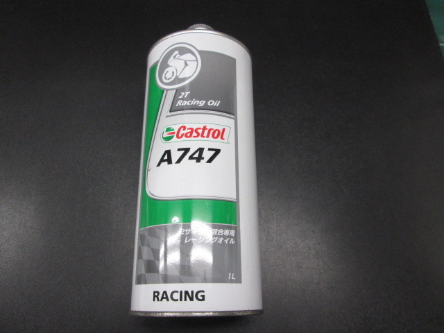 入手困難品 カストロール A747 2サイクル レーシングエンジンオイル