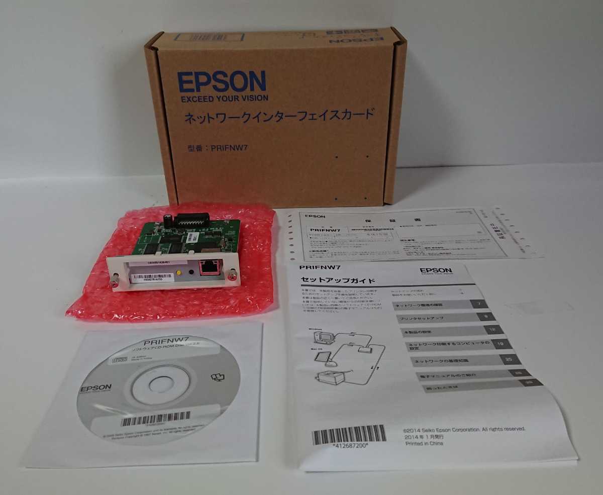 ◎EPSON ネットワークインターフェイスカード◎PRIFNW7 プリンタ
