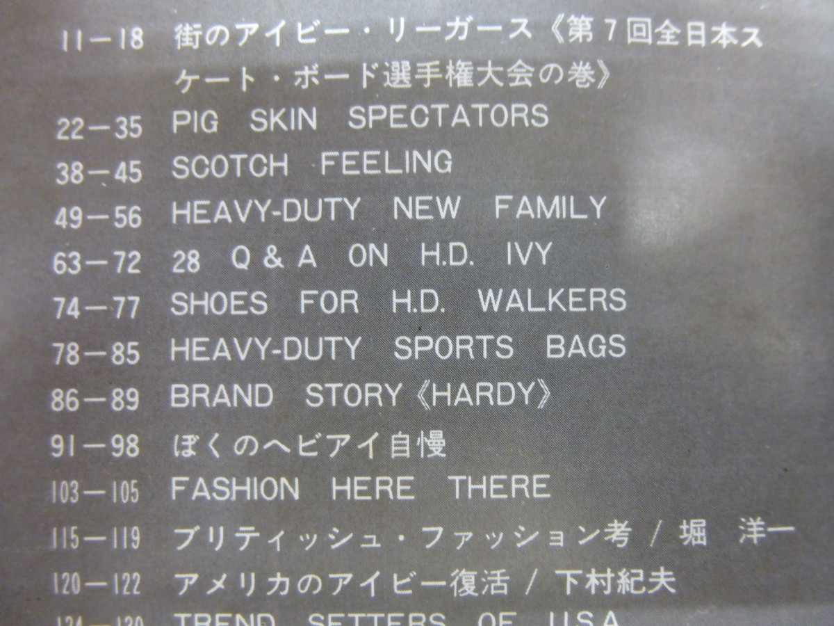 Men S Club メンズクラブ 1977年2月号 冬のヘビアイ Q A集 スペクテイター ファッション アメリカのトップ デザイナー アイビー Ivy Men S Club 売買されたオークション情報 Yahooの商品情報をアーカイブ公開 オークファン Aucfan Com