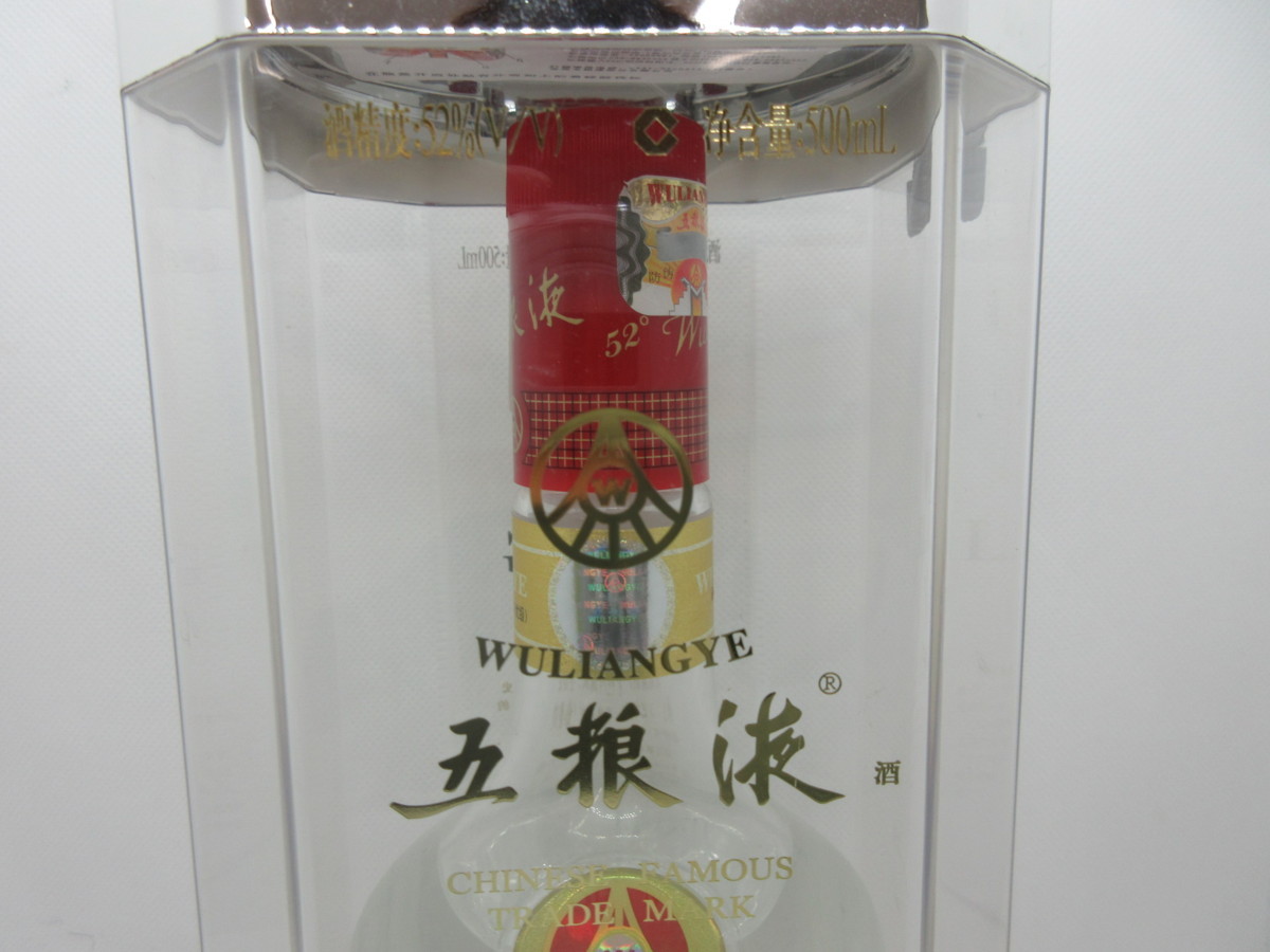 五粮液 五狼液 ごりょうえき WU LIANG YE 500ml 52% 中国酒 クリアケース