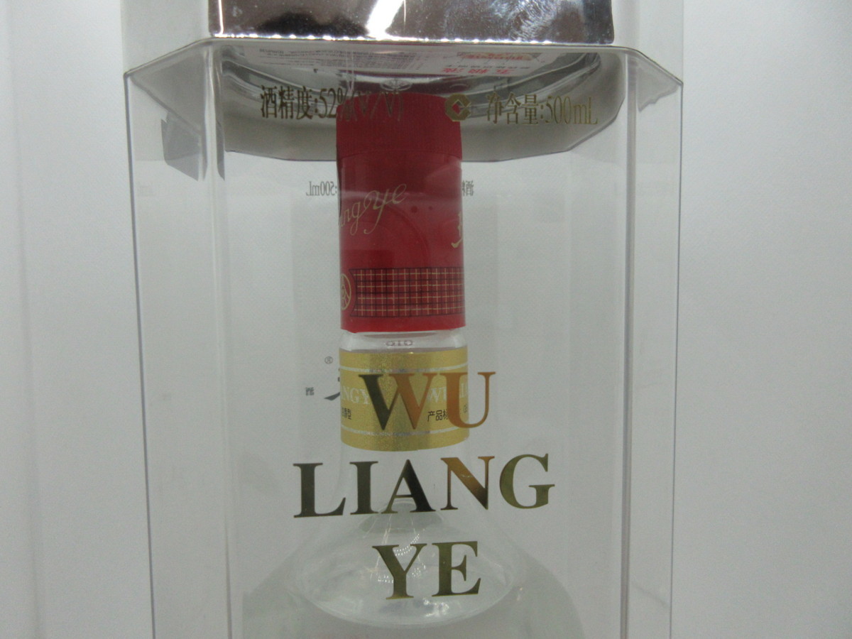 五粮液 五狼液 ごりょうえき WU LIANG YE 500ml 52% 中国酒 クリアケース