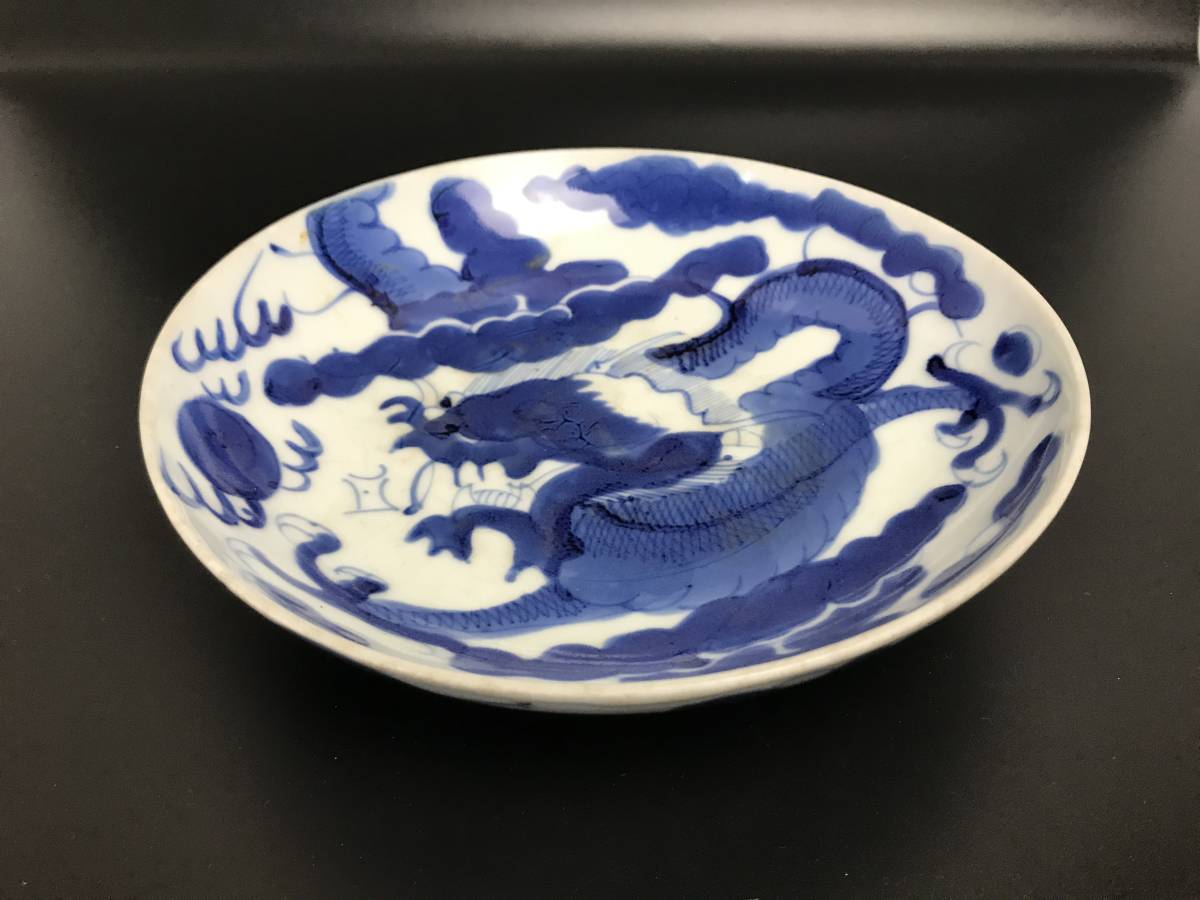 染付 唐物 中国 古染付 龍文 時代物 清時代 陶磁器 中国古玩 YH514