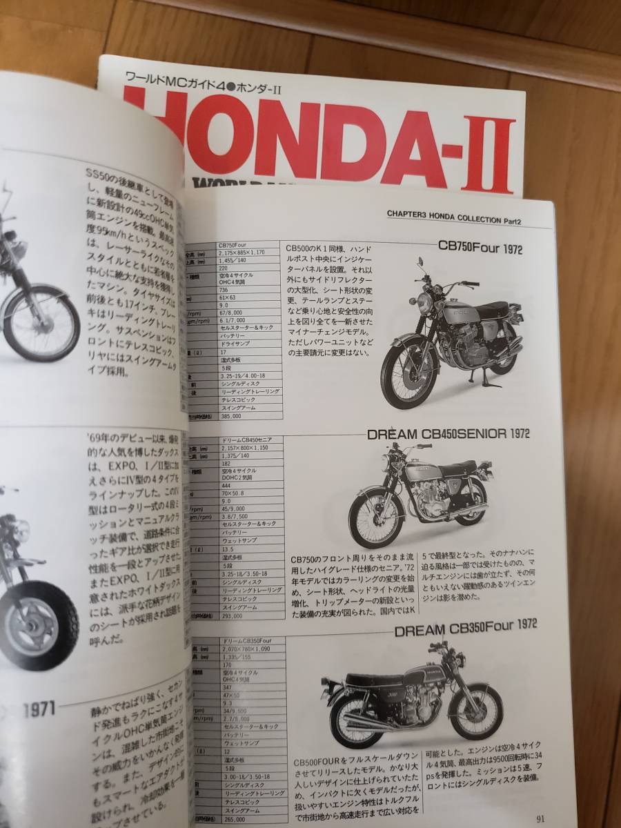 ワールドMCガイド 14冊セット ワールドMCガイド 株式会社ネコ
