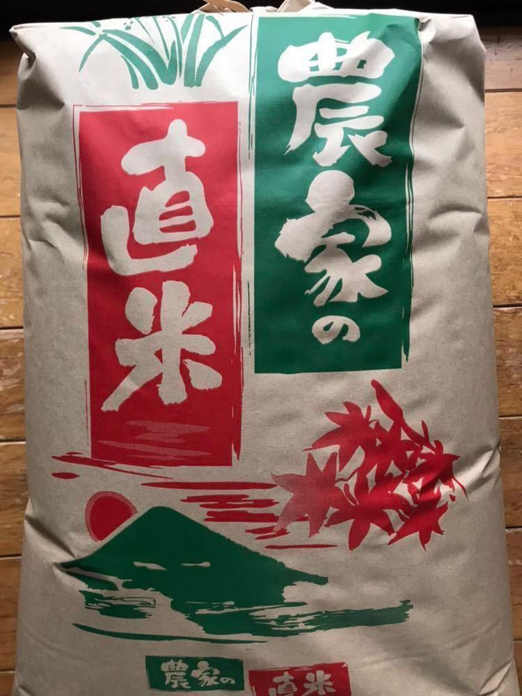 玄米 30kg ヒノヒカリ 令和7年産 お米 ひのひかり : 熊本 価格.com 熊本