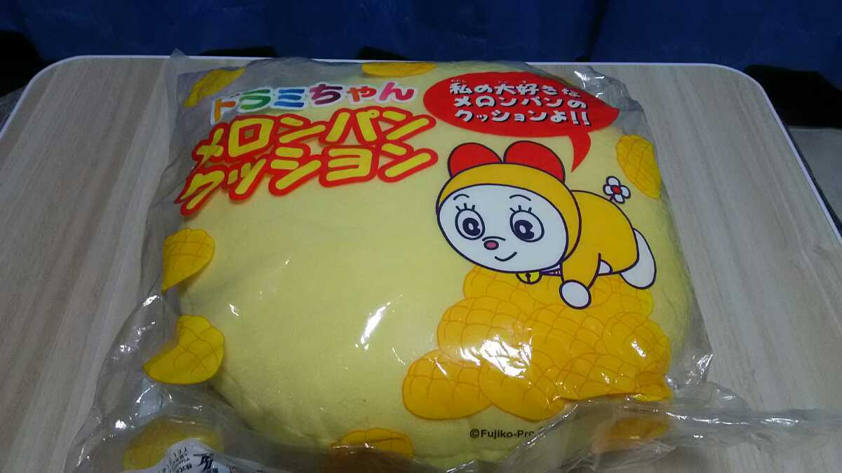 ドラえもん どらやきクッション ドラミちゃん メロンパンクッション 2個セット ドラえもん 売買されたオークション情報 Yahooの商品情報をアーカイブ公開 オークファン Aucfan Com ドラえもん どらやきクッション ドラミちゃん メロンパンクッション 2個セット ドラえもん 売買されたオークション情報 Yahooの商品情報をアーカイブ公開 オークファン Aucfan Com