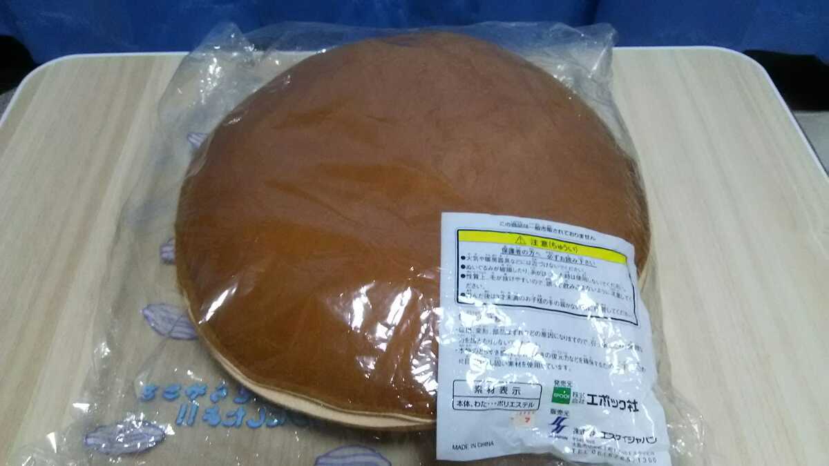 ドラえもん どらやきクッション ドラミちゃん メロンパンクッション 2個セット ドラえもん 売買されたオークション情報 Yahooの商品情報をアーカイブ公開 オークファン Aucfan Com ドラえもん どらやきクッション ドラミちゃん メロンパンクッション 2個セット ドラえもん 売買されたオークション情報 Yahooの商品情報をアーカイブ公開 オークファン Aucfan Com
