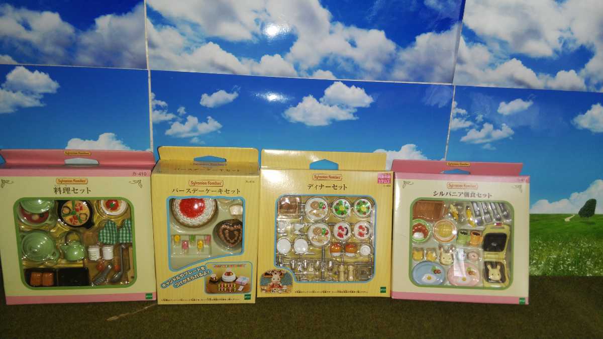 シルバニアファミリー、料理セット、バースデーケーキセット、ディナーセット、シルバニア朝食セットの4点組です。