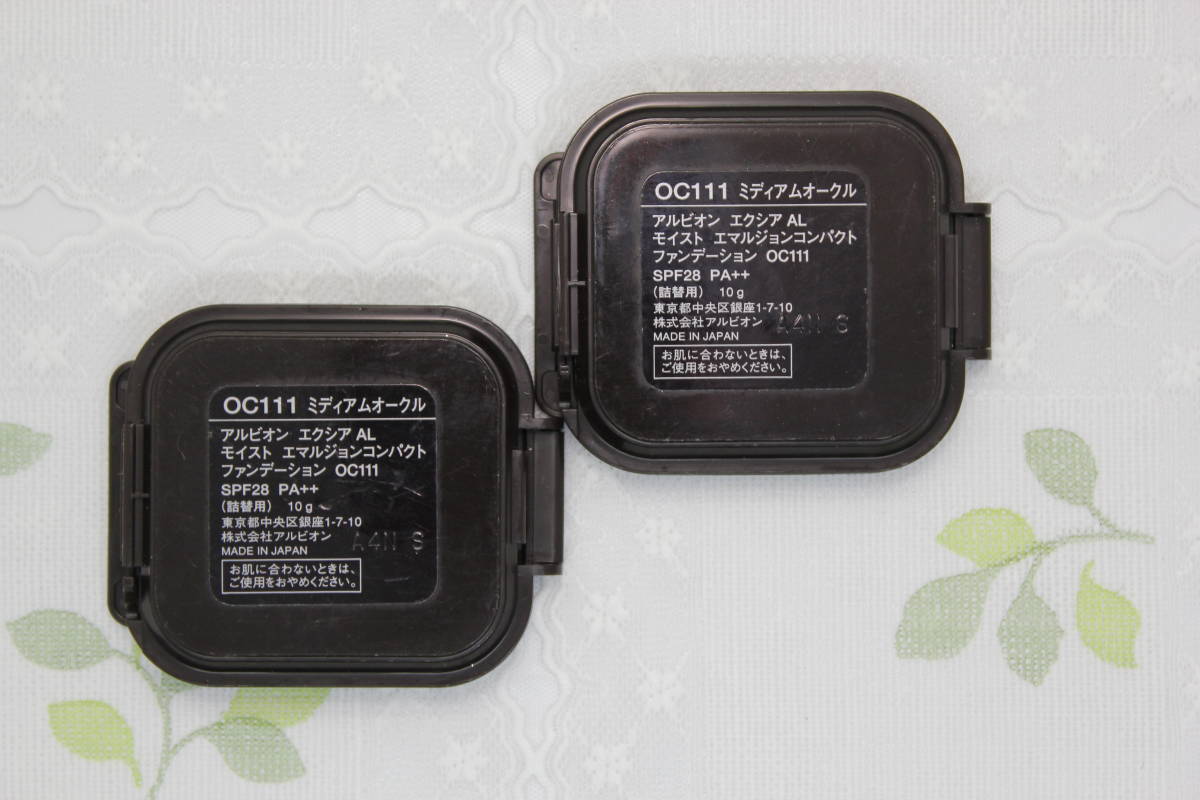 豊富な，HOT アルビオン エクシア モイストエマルジョンコンパクト