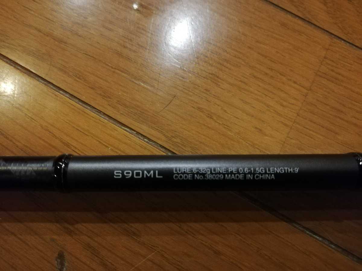 送料無料】シマノSHIMANO 18ディアルーナS90ML 美品 【検索】エクス